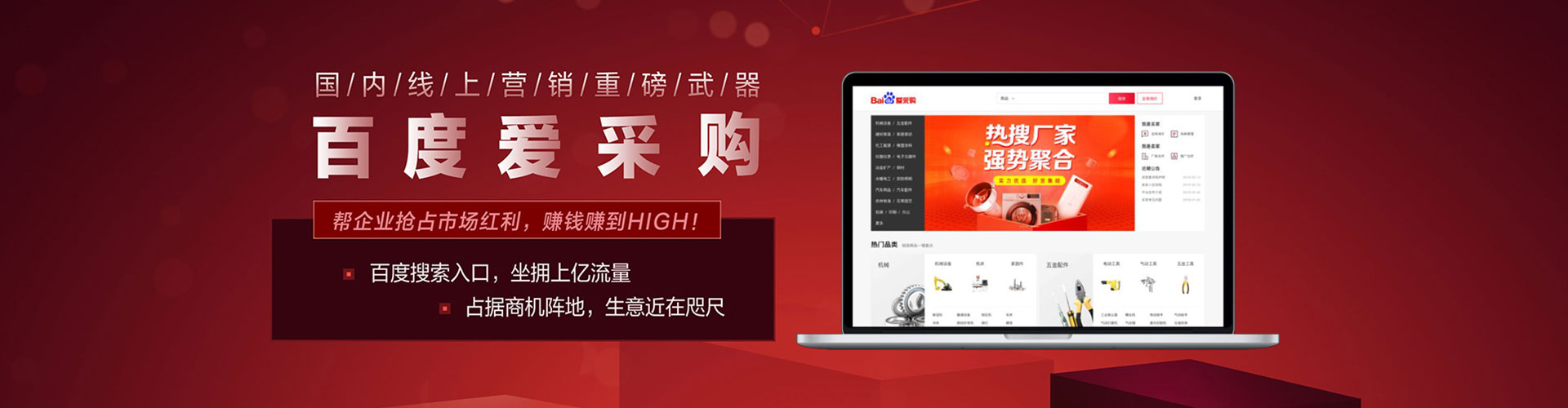 高明小红书信息流