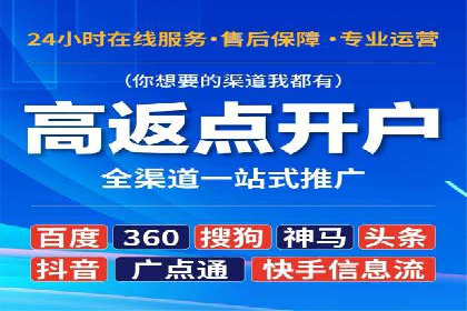 360信息流广告案例分析：创意与策略