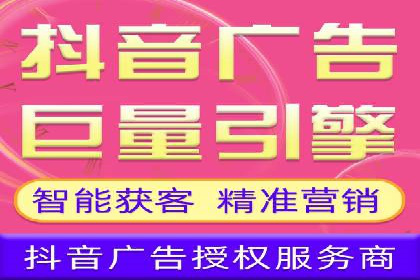 SEM托管优化案例深度分析